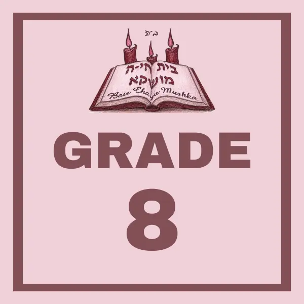 Grade 8