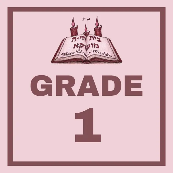 Grade 1